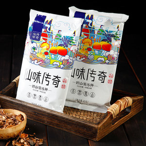 锅圈仙味传奇菌汤底料
